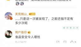 如何在热点爆料里发视频