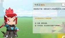 迷你世界爆料皮肤视频,爆料皮肤视频带你领略游戏魅力